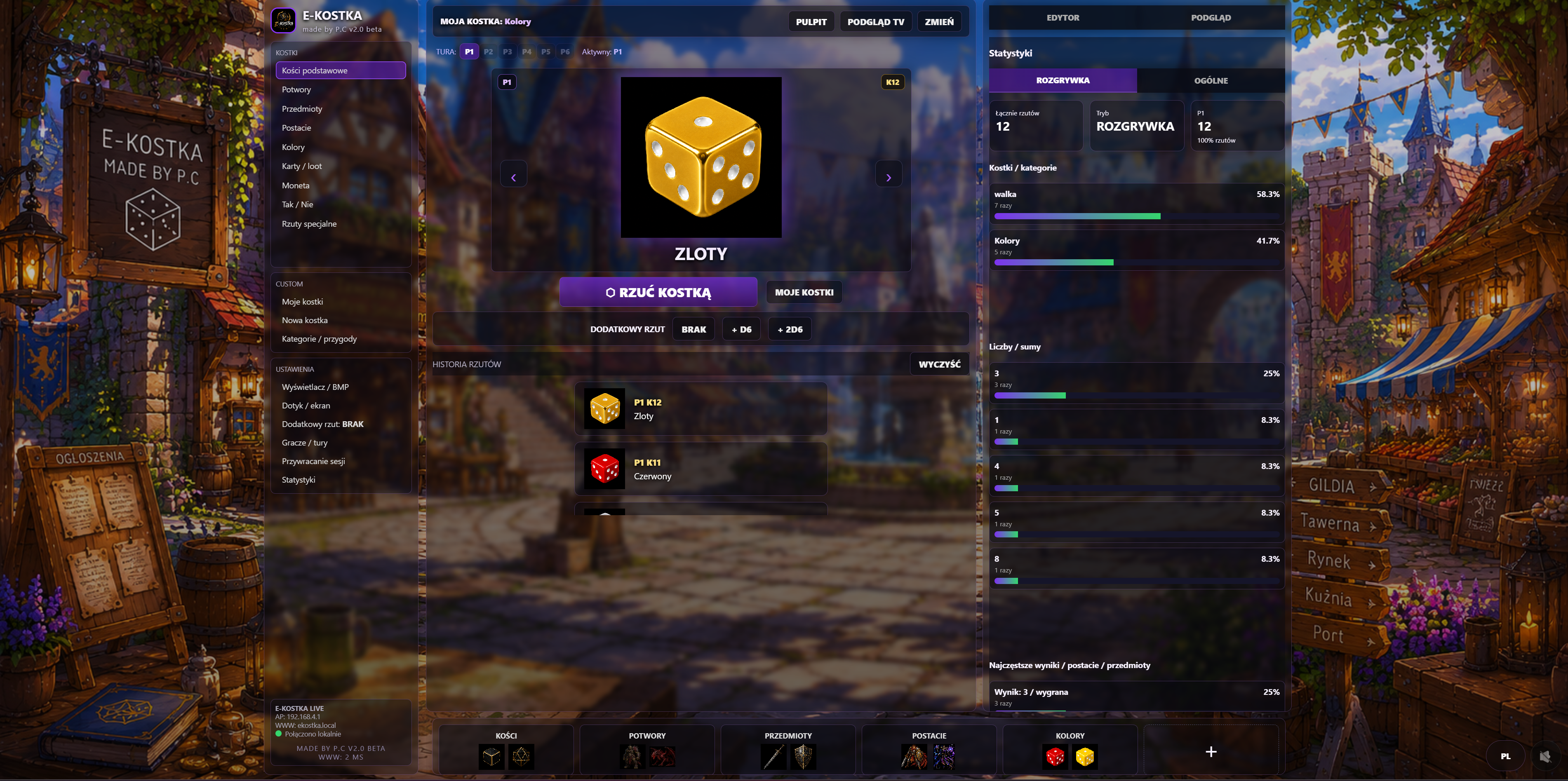 GUI urzytkownika na www E-Kostka RPG PRO V2.0.0 Beta